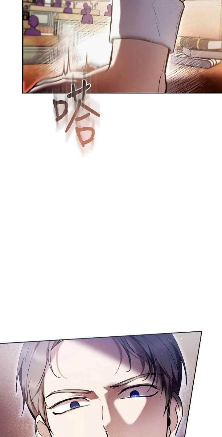 第27话 第32页