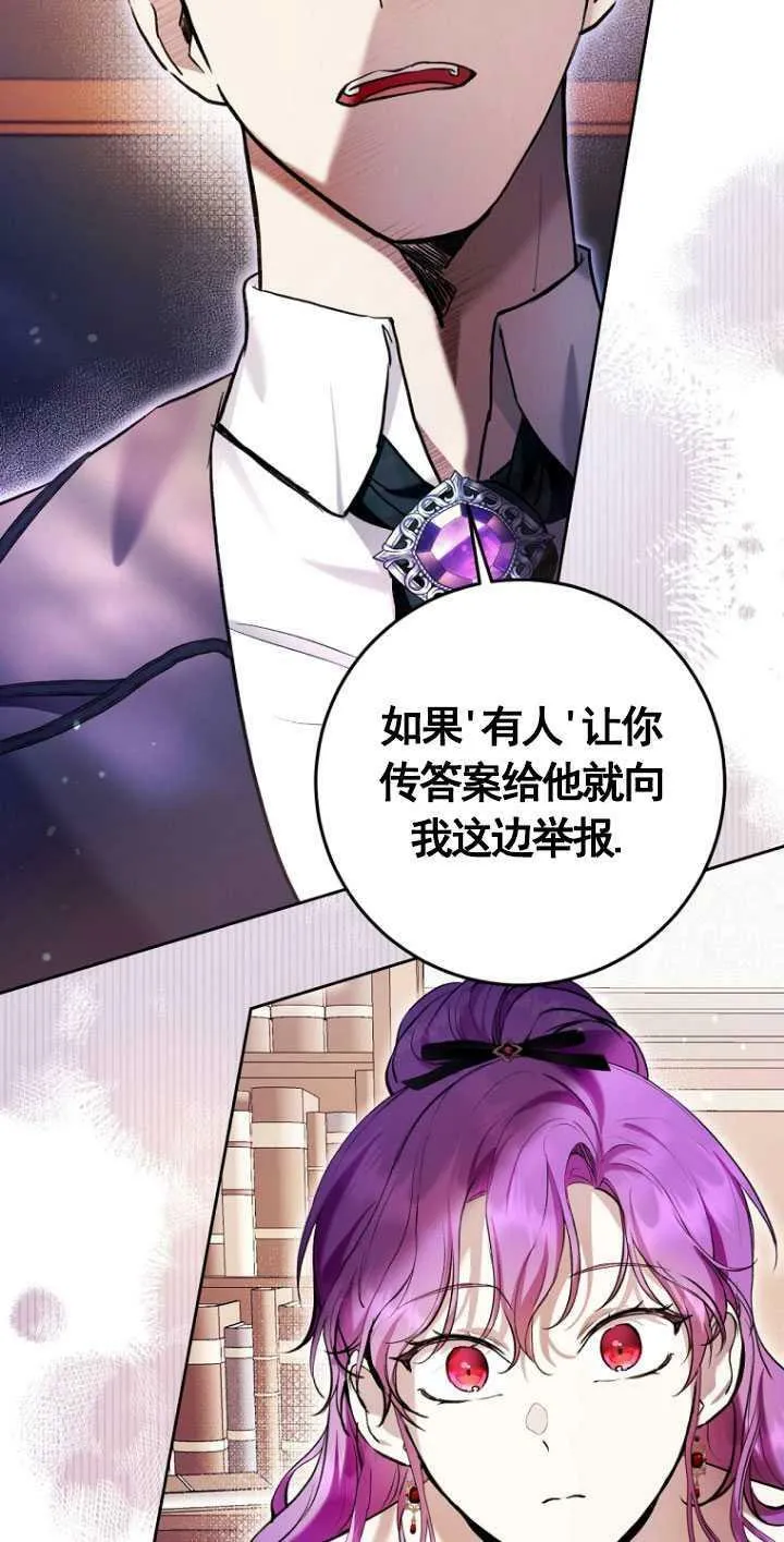 第27话 第33页