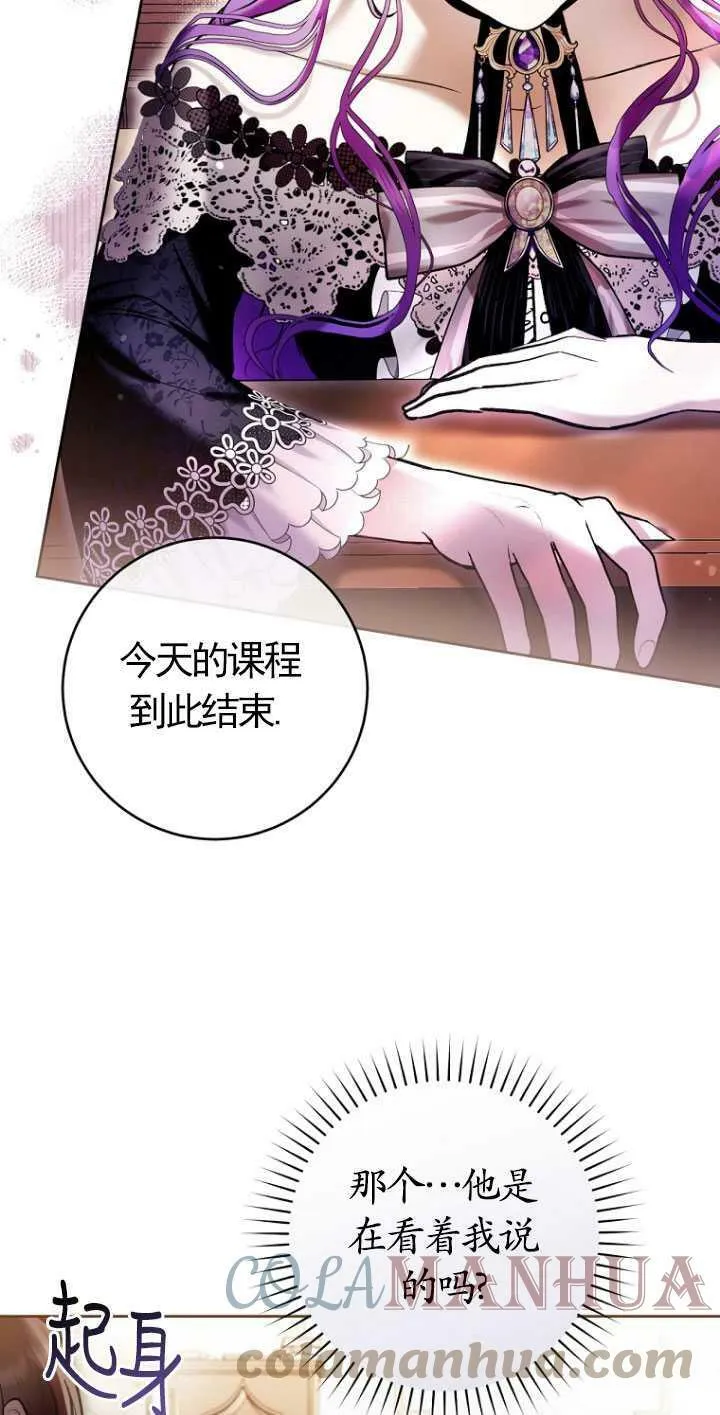 第27话 第34页