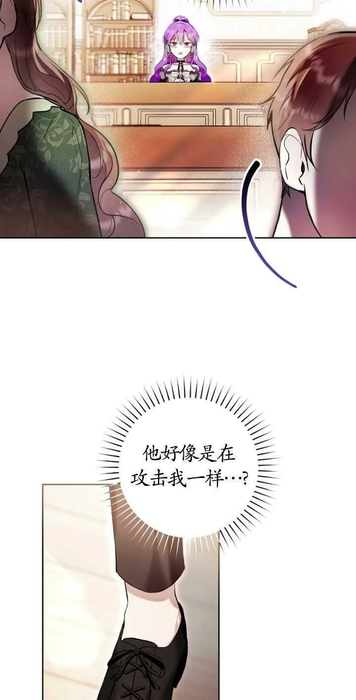 第27话 第35页