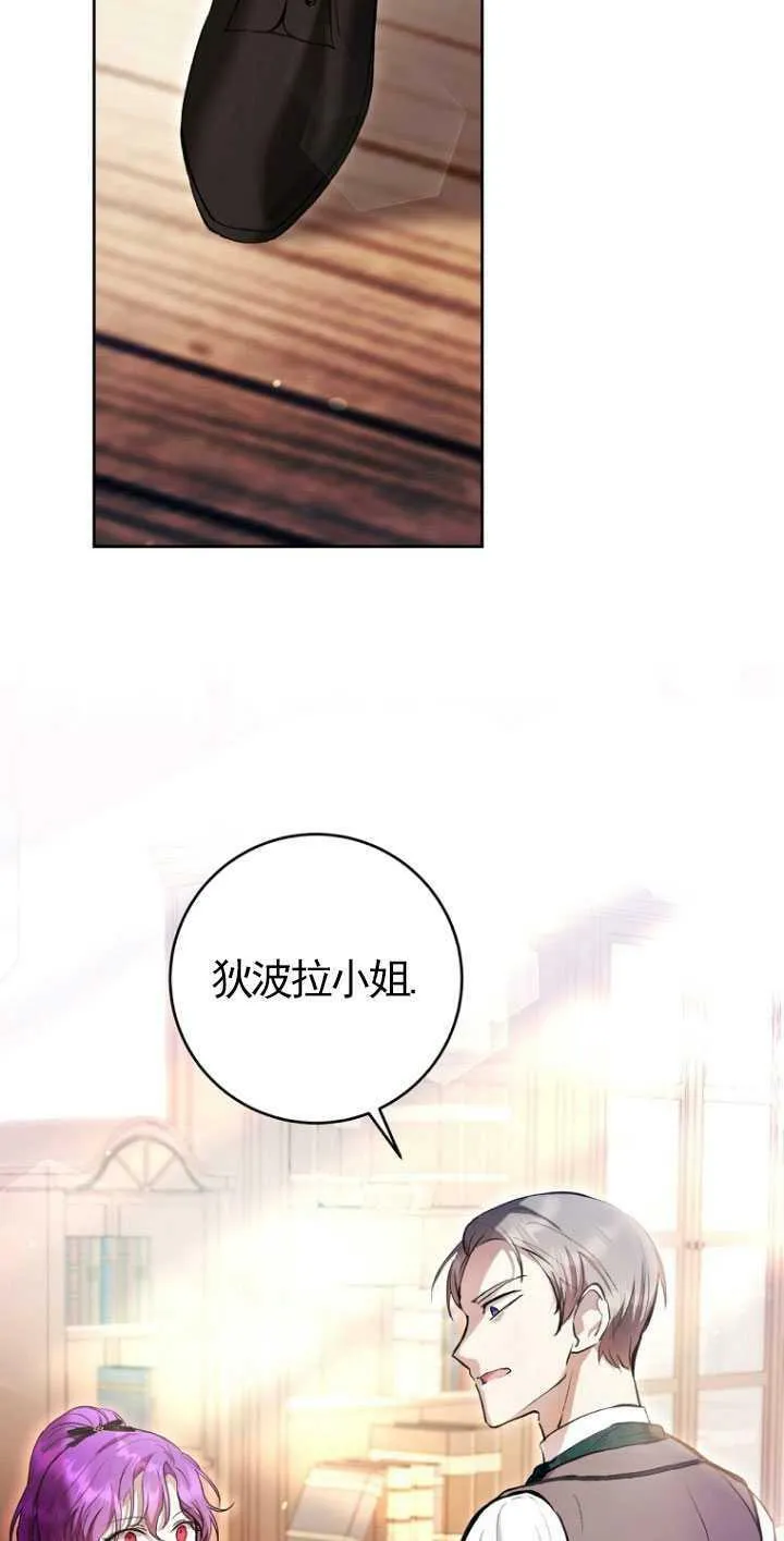 第27话 第36页