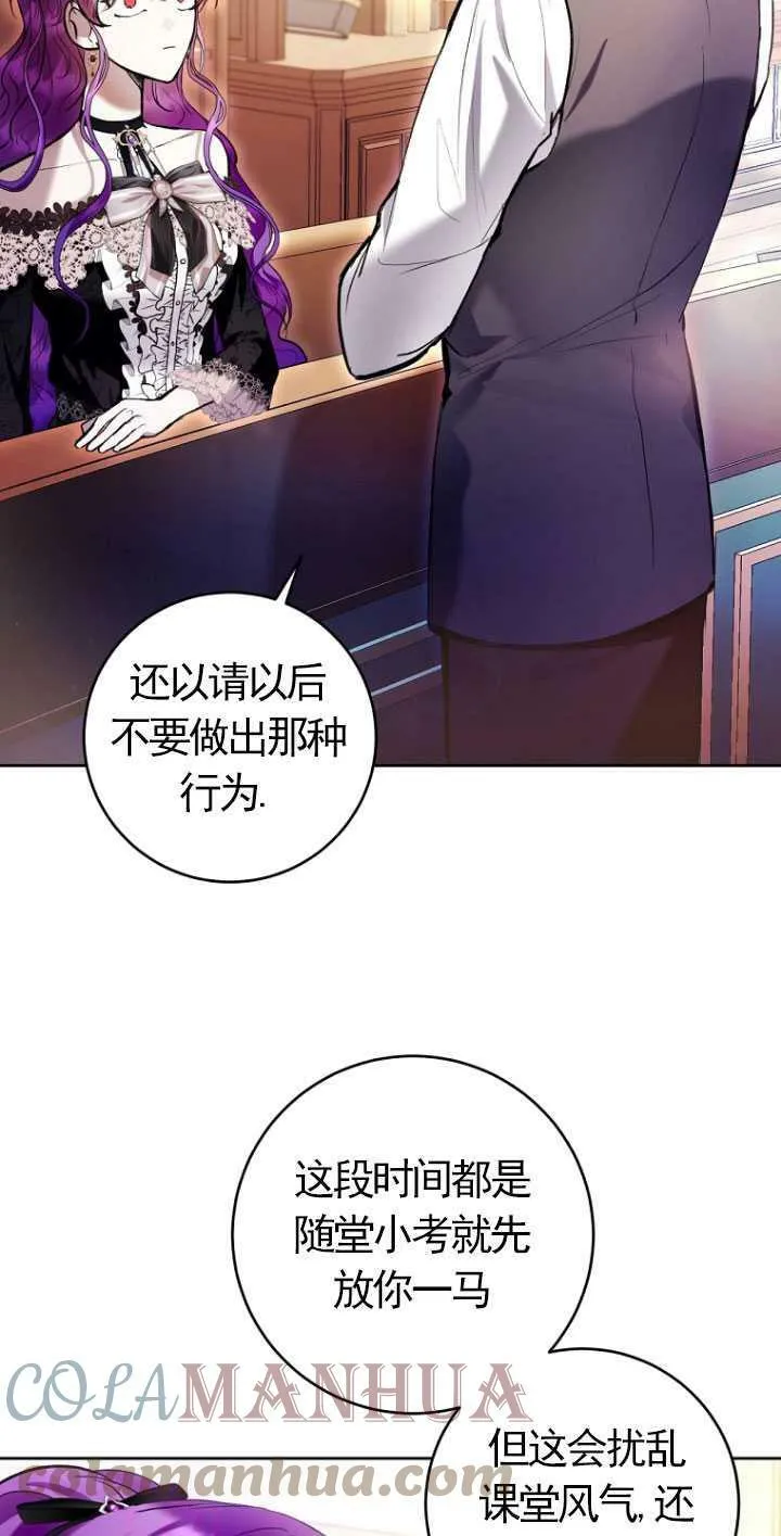 第27话 第37页