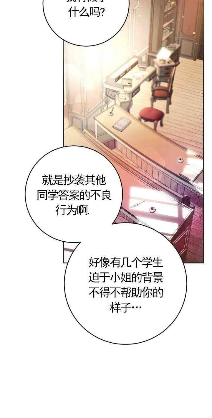 第27话 第39页