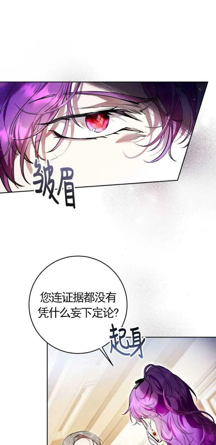 第27话 第41页