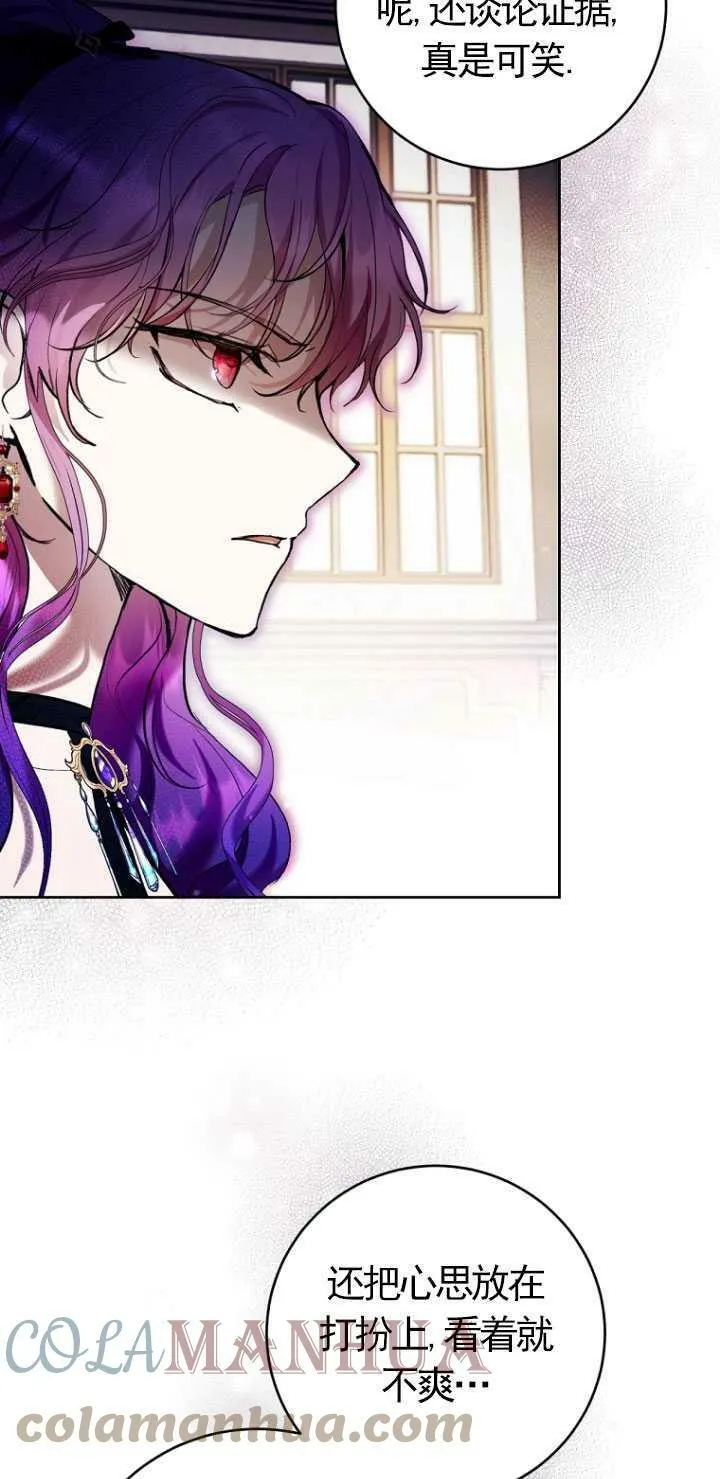第27话 第43页