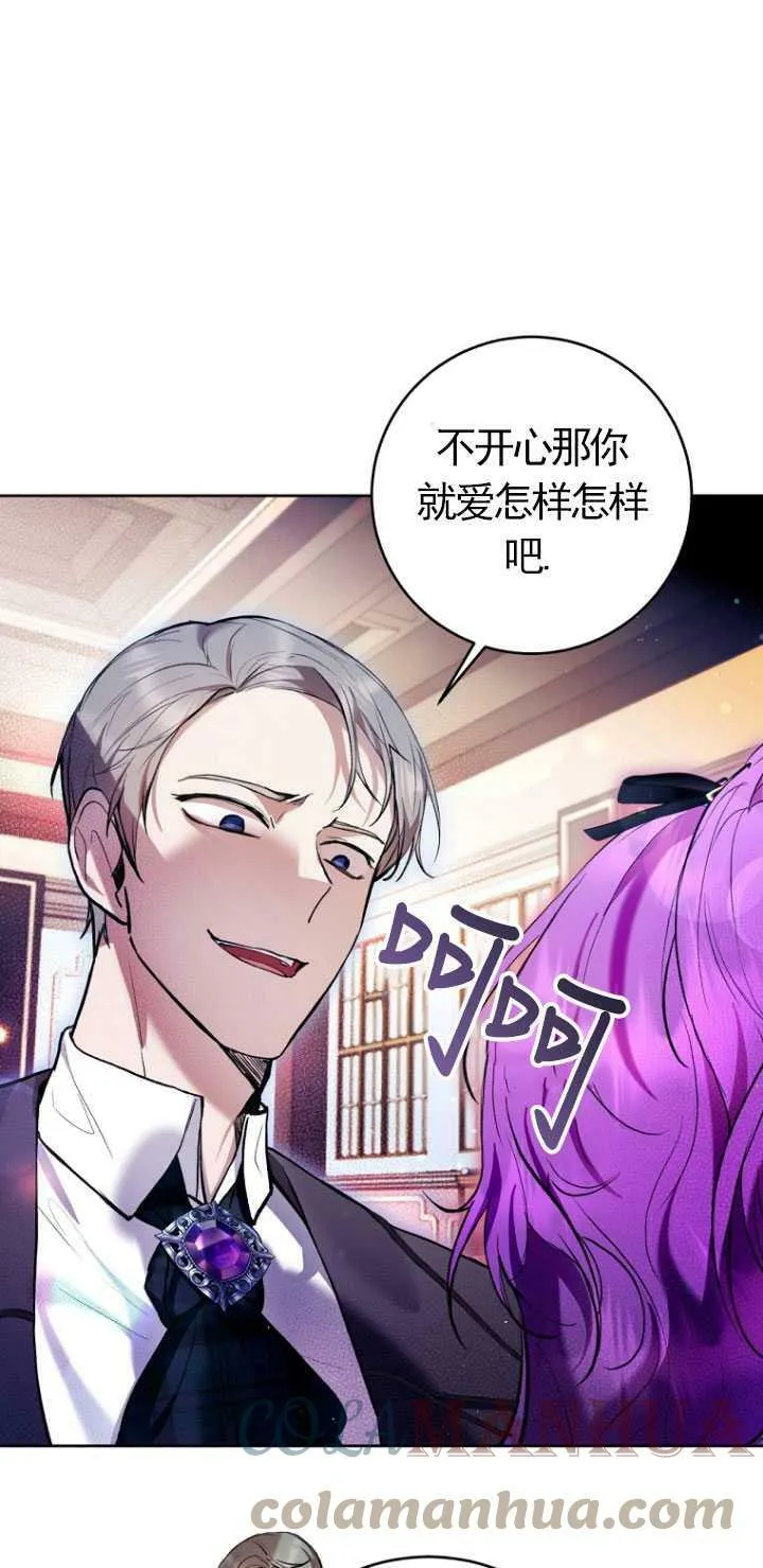 第27话 第46页