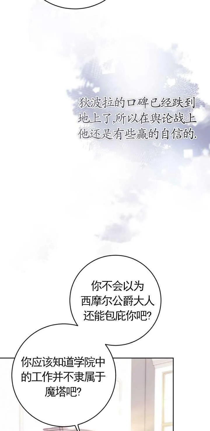 第27话 第48页