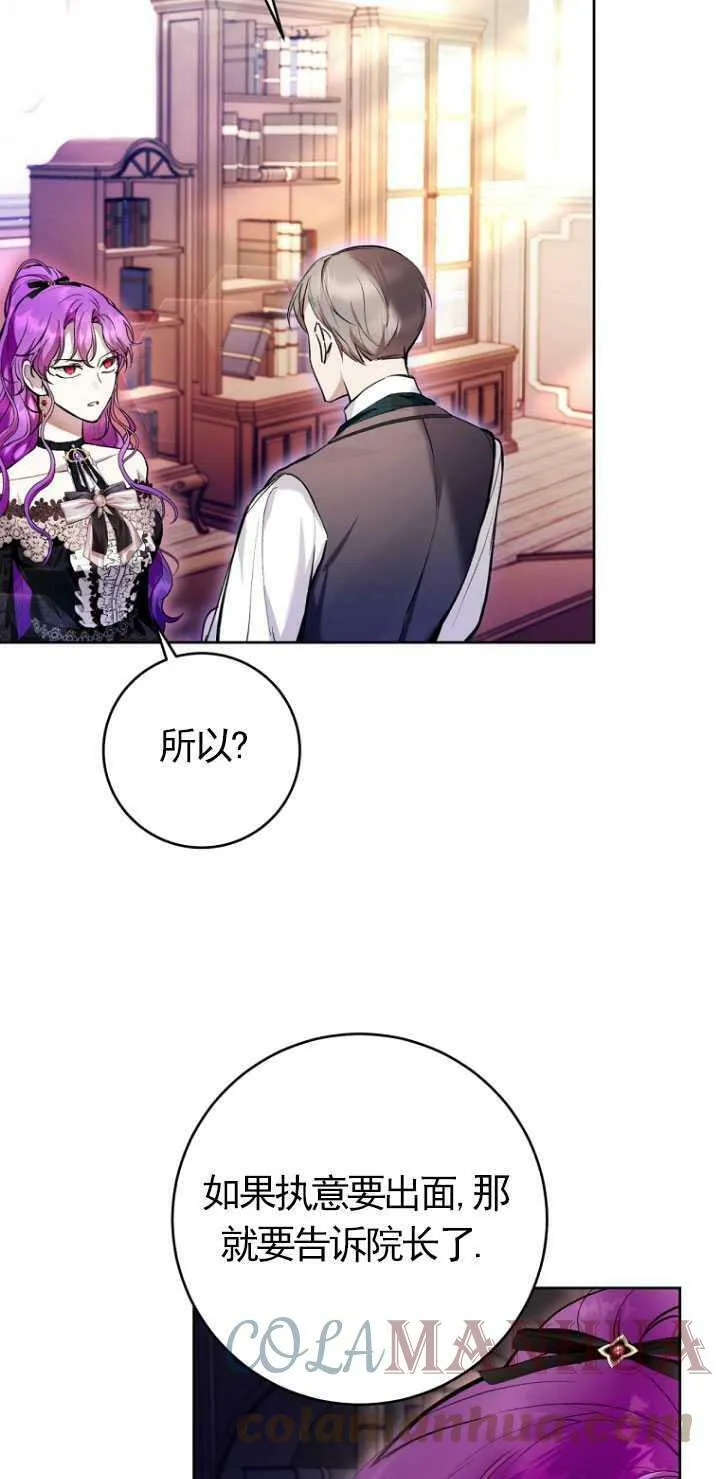 第27话 第49页