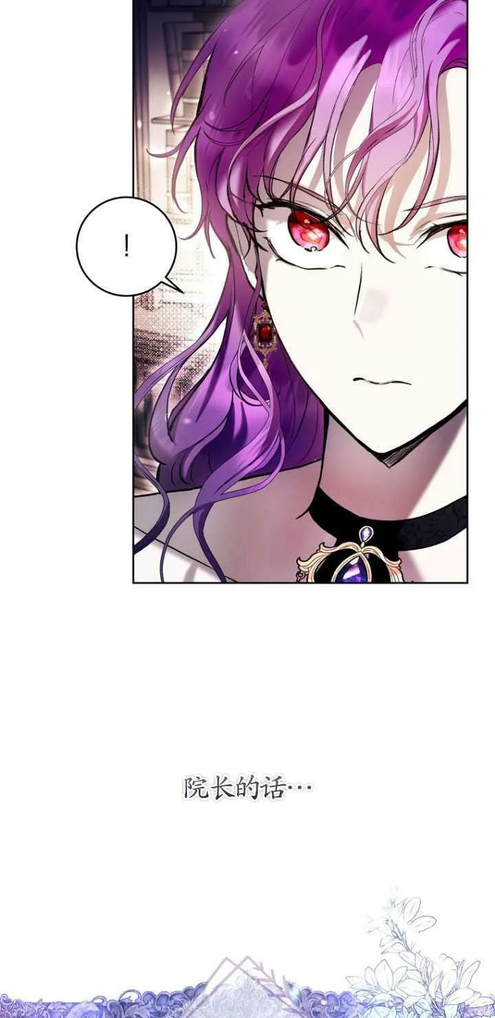 第27话 第50页