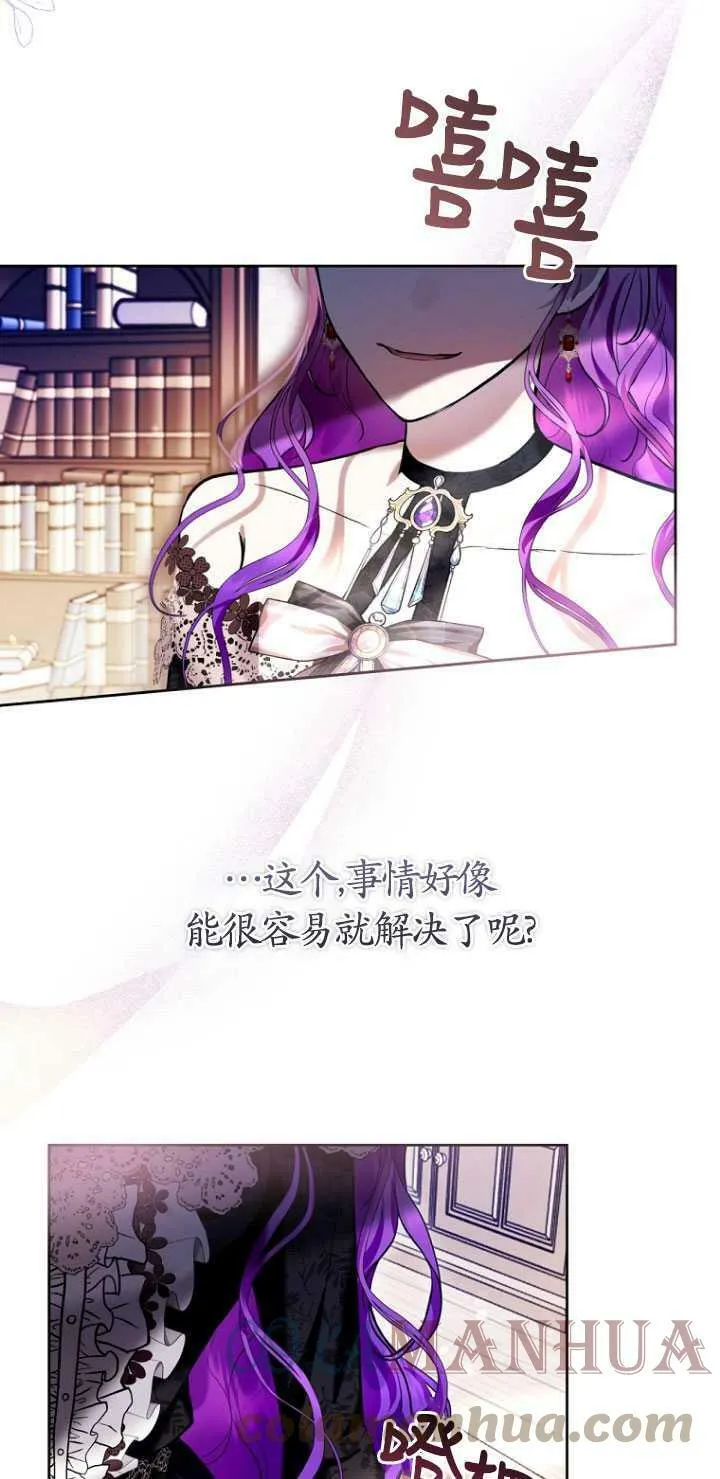 第27话 第52页