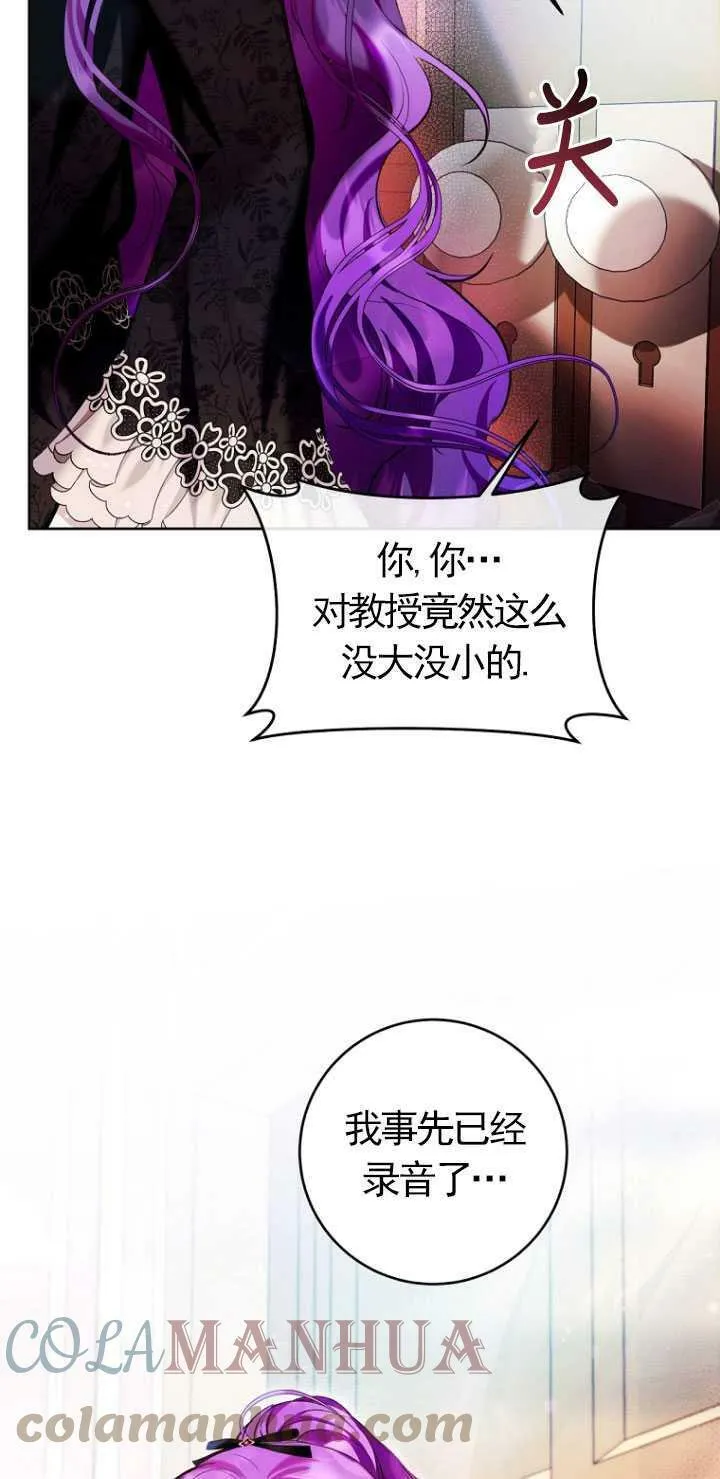 第27话 第55页
