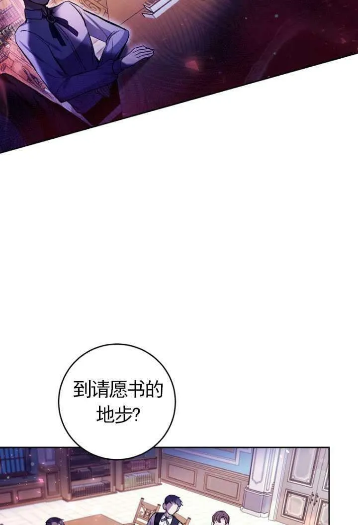 第27话 第71页