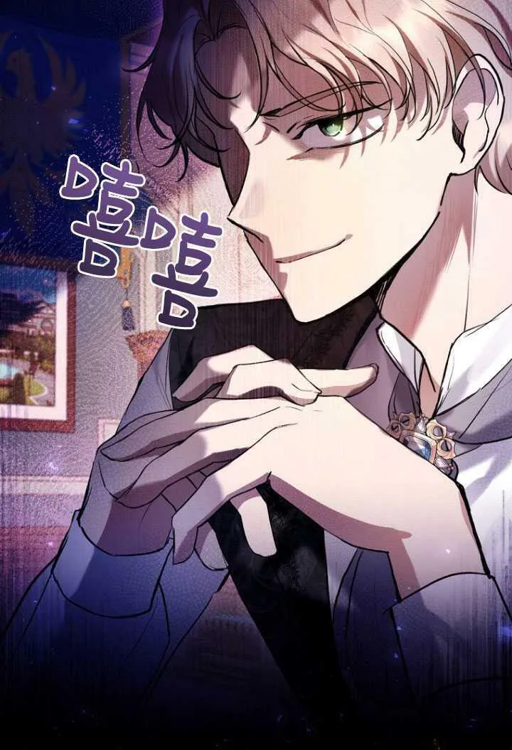第27话 第75页