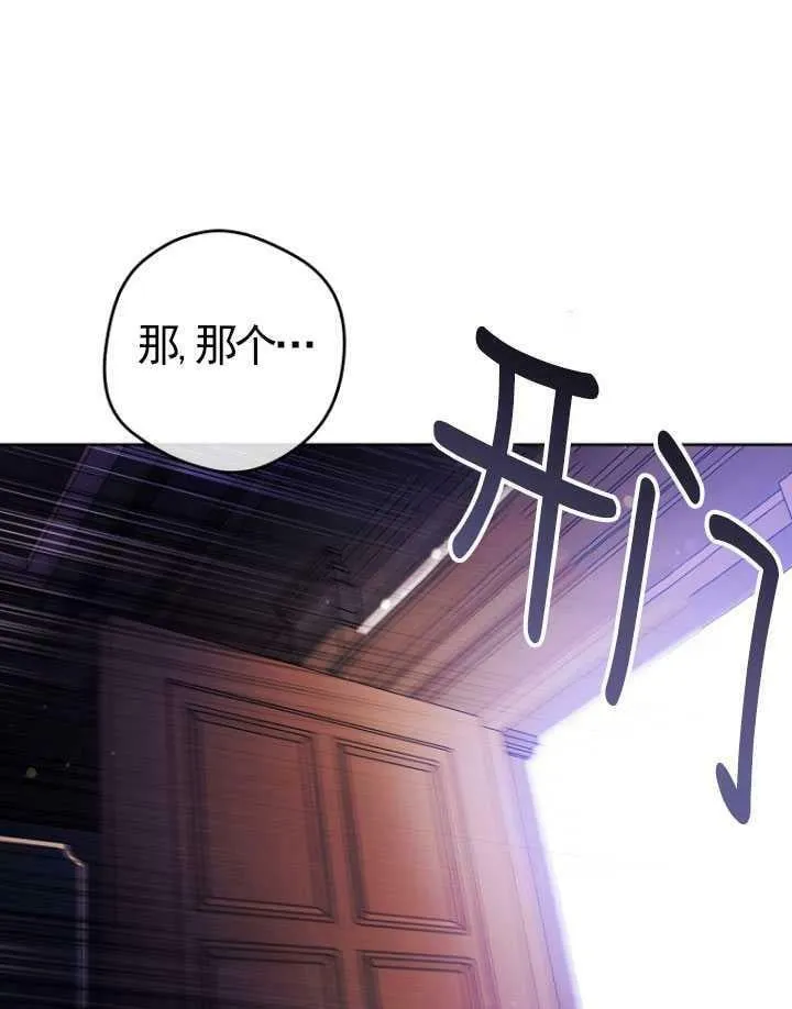 第27话 第83页