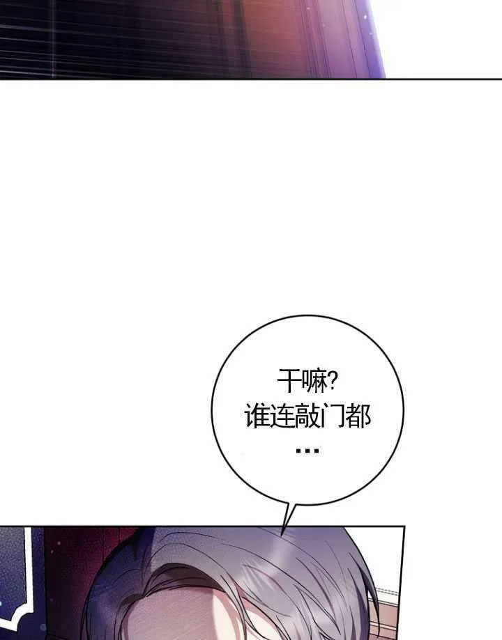 第27话 第84页