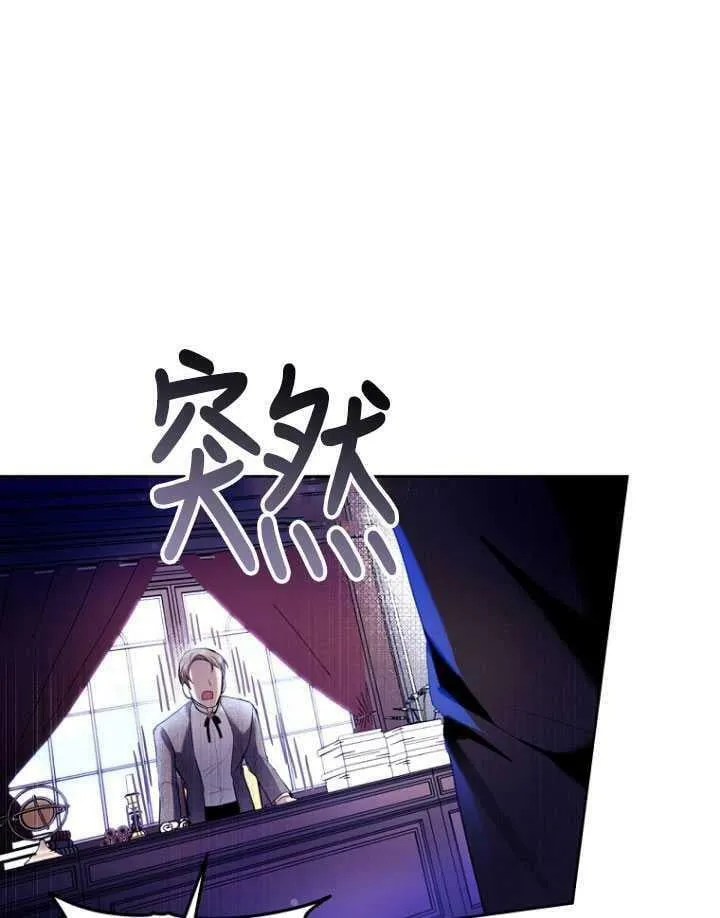 第27话 第86页