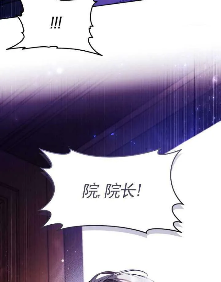 第27话 第87页