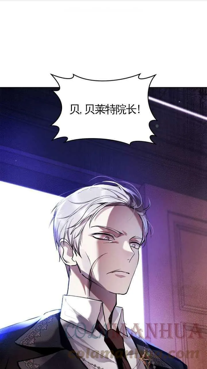 第28话 第1页