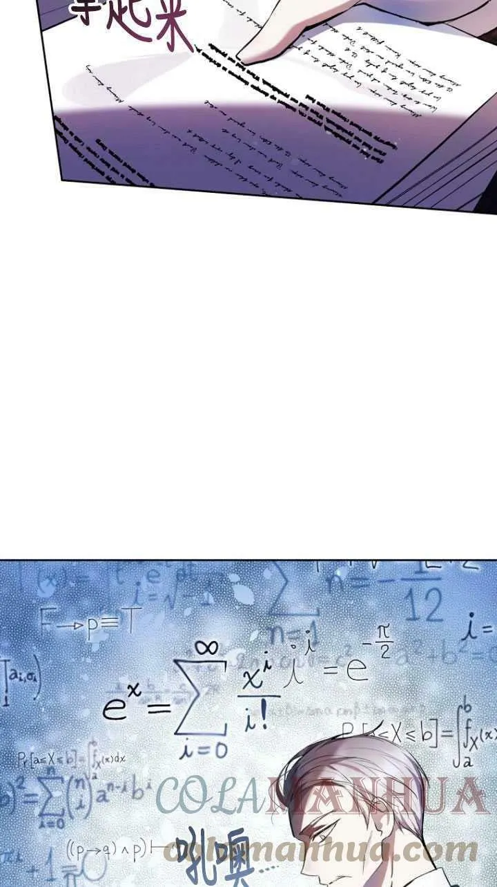 第28话 第7页