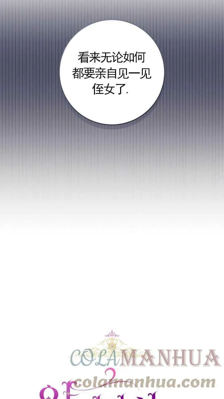 第28话 第16页