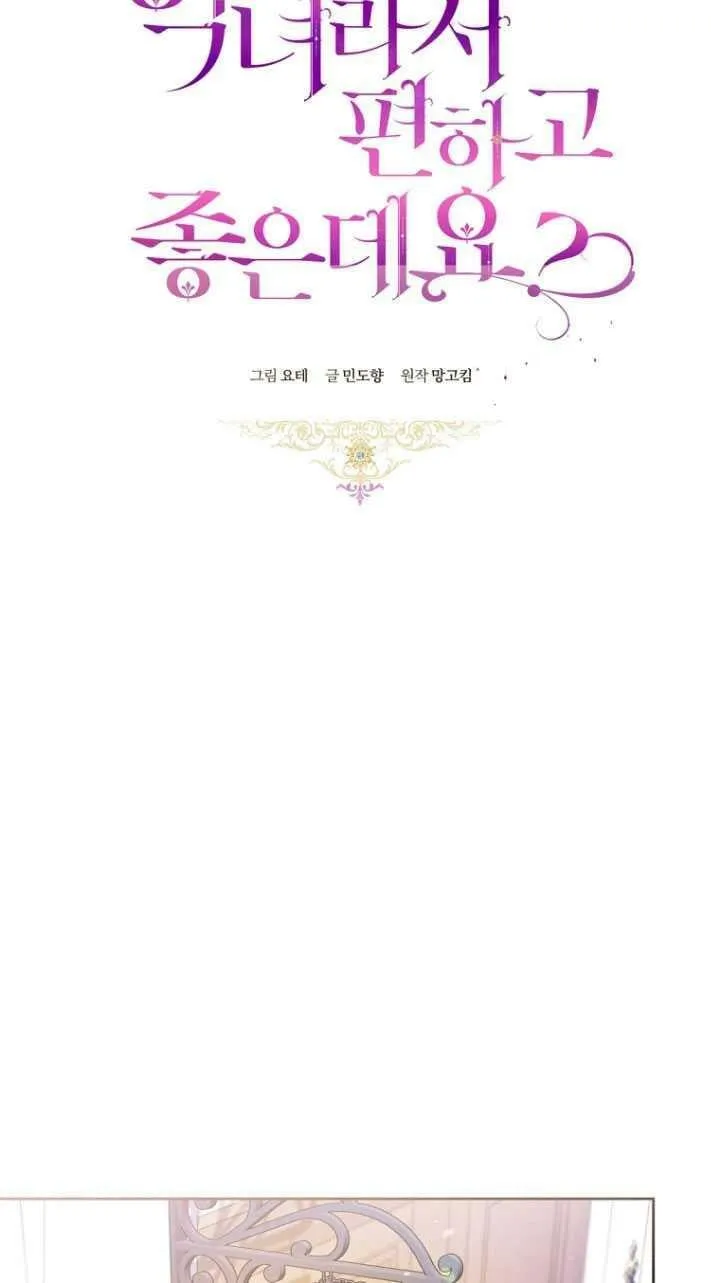 第28话 第17页