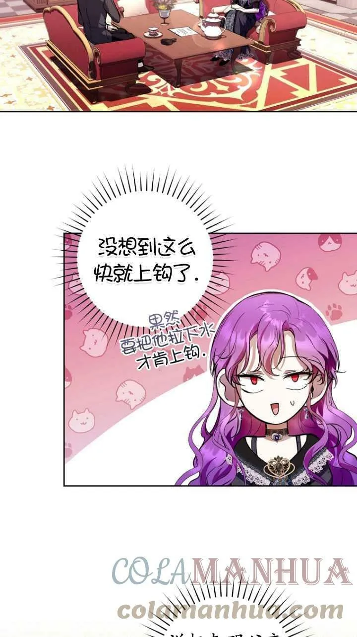 第28话 第19页