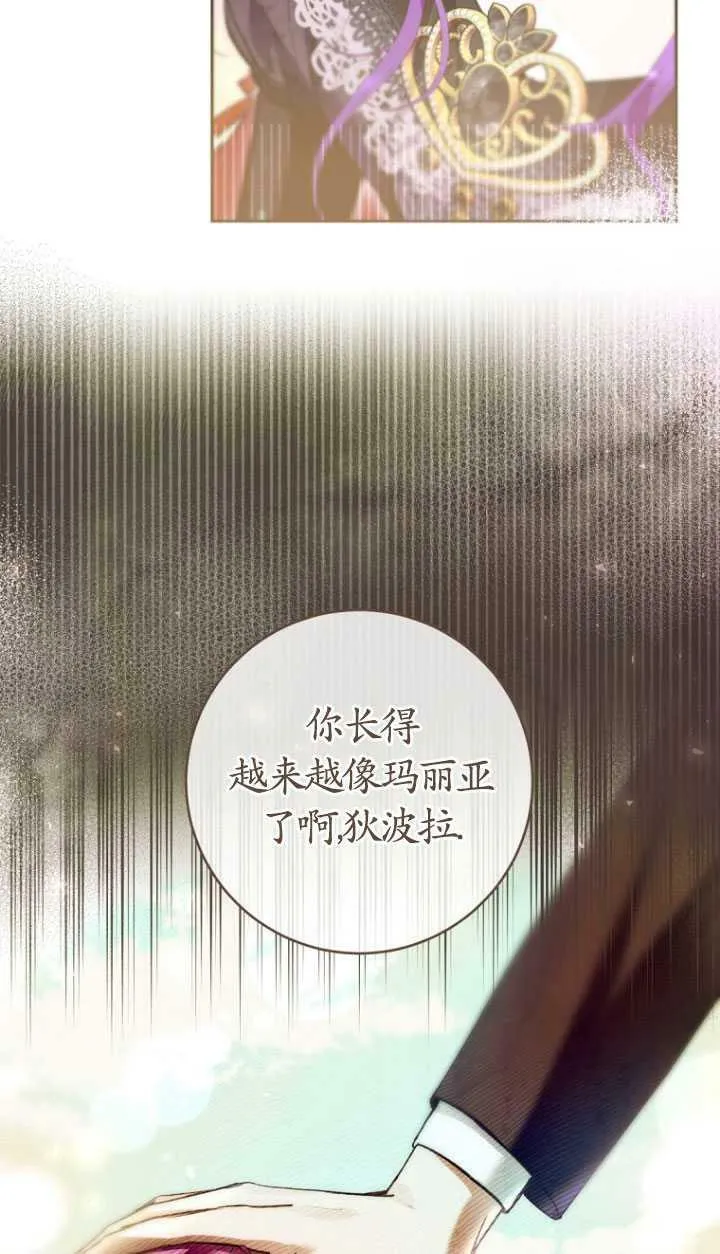 第28话 第23页
