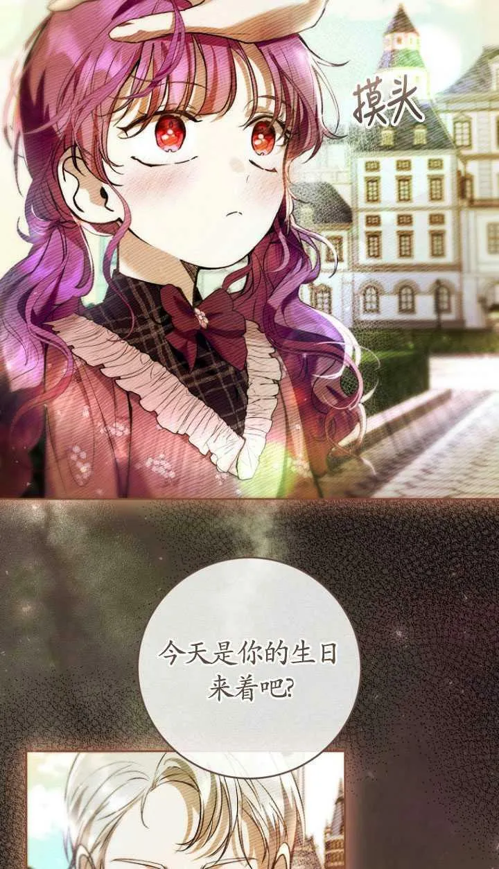 第28话 第24页