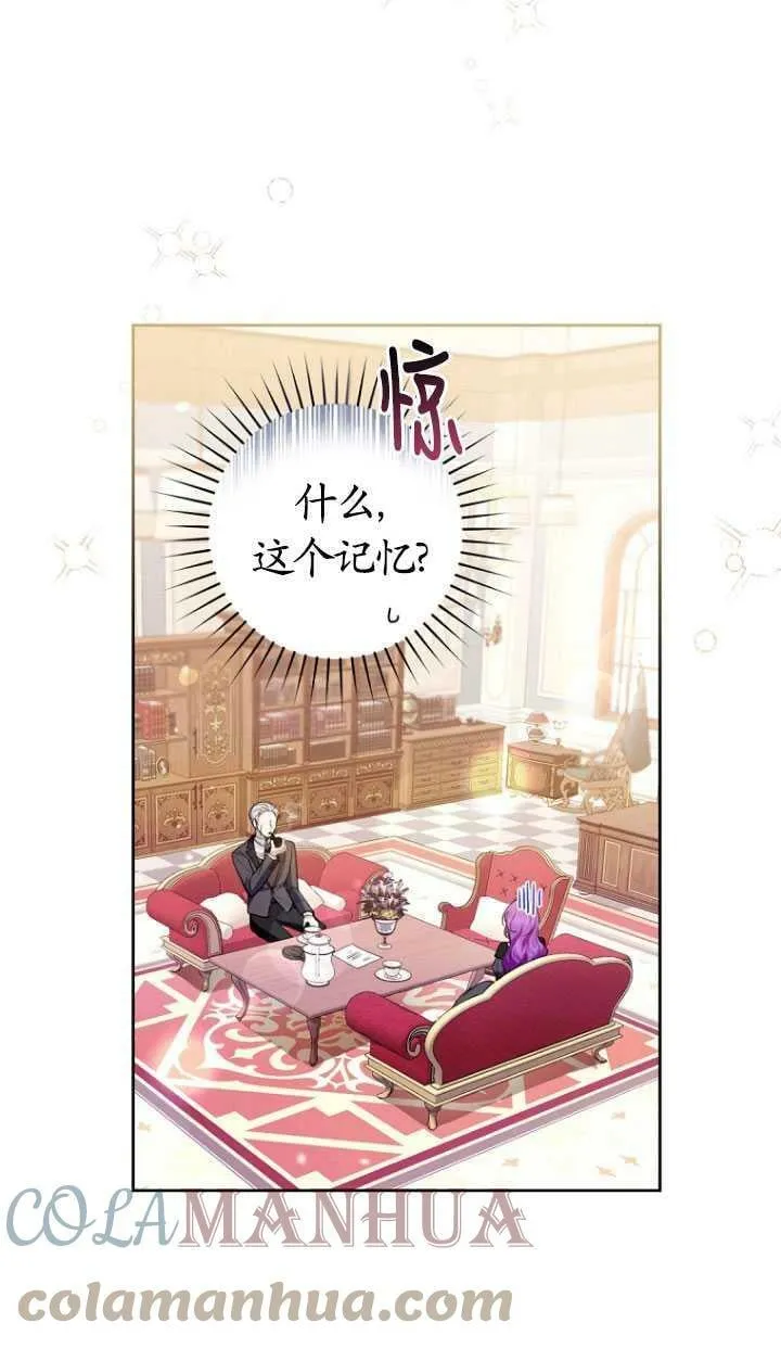 第28话 第31页