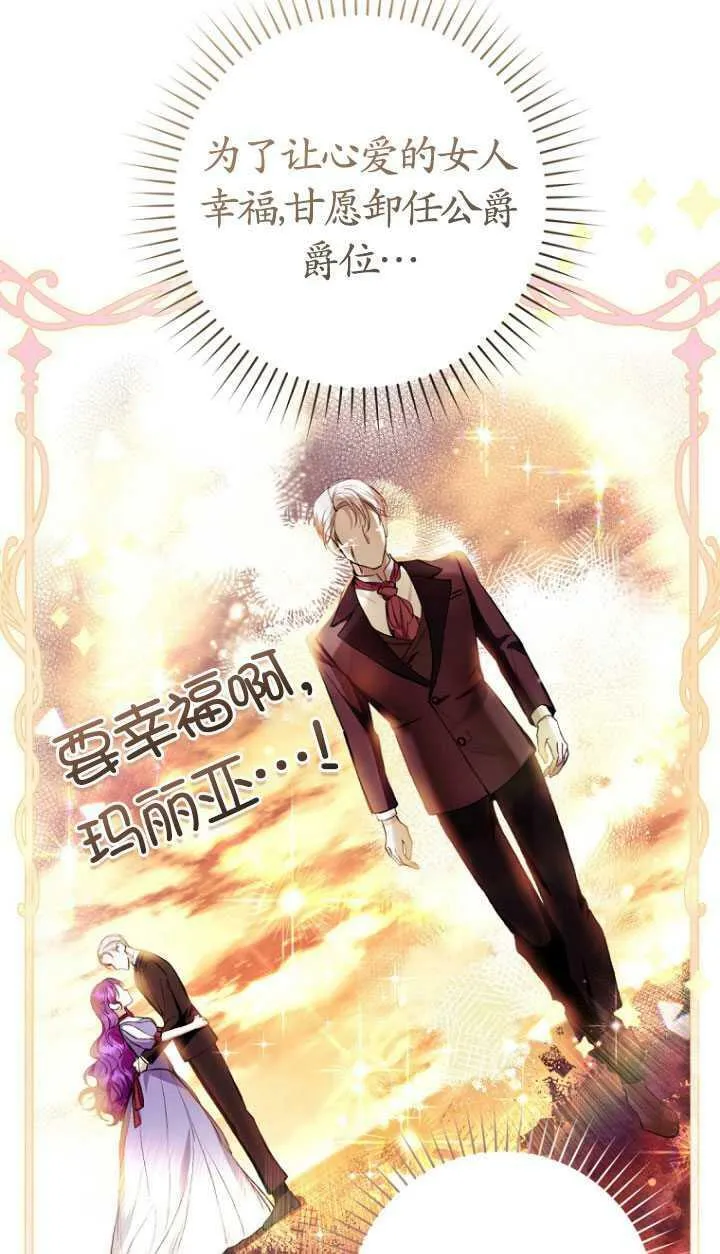 第28话 第33页