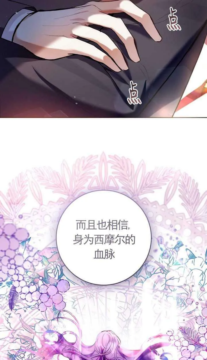 第28话 第39页