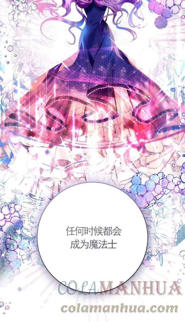 第28话 第40页