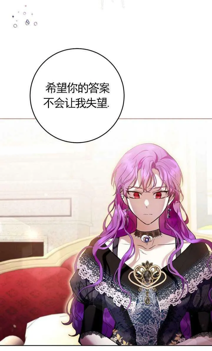第28话 第41页