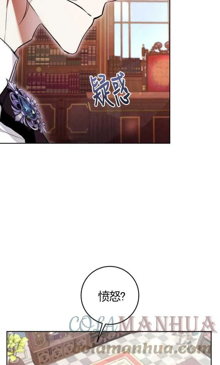 第28话 第43页