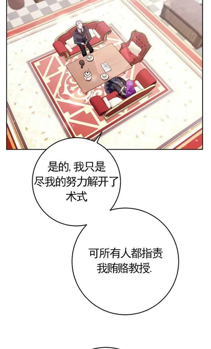 第28话 第44页