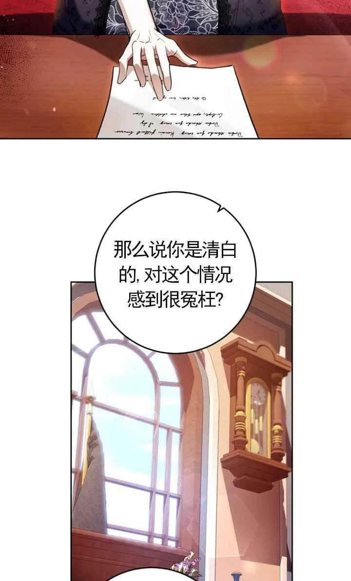 第28话 第47页