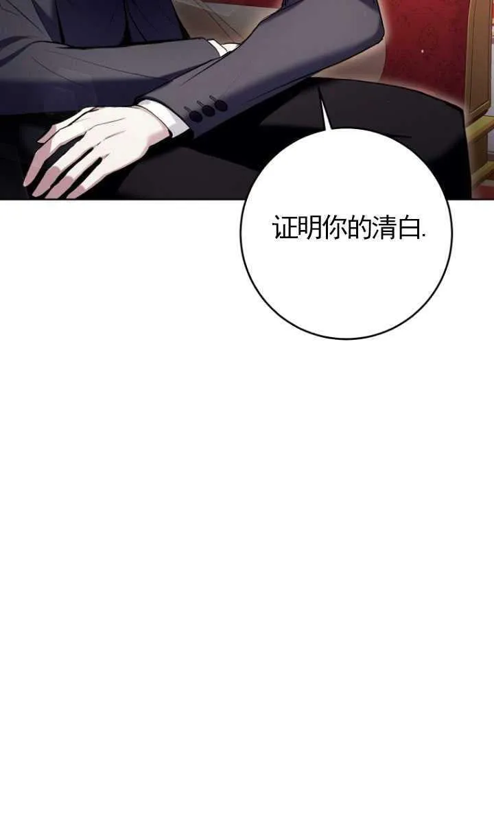 第28话 第54页