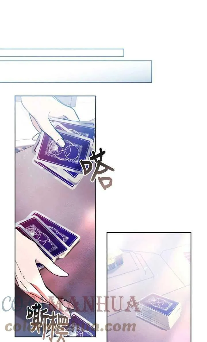 第28话 第55页