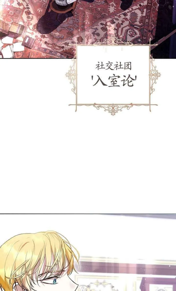 第28话 第57页