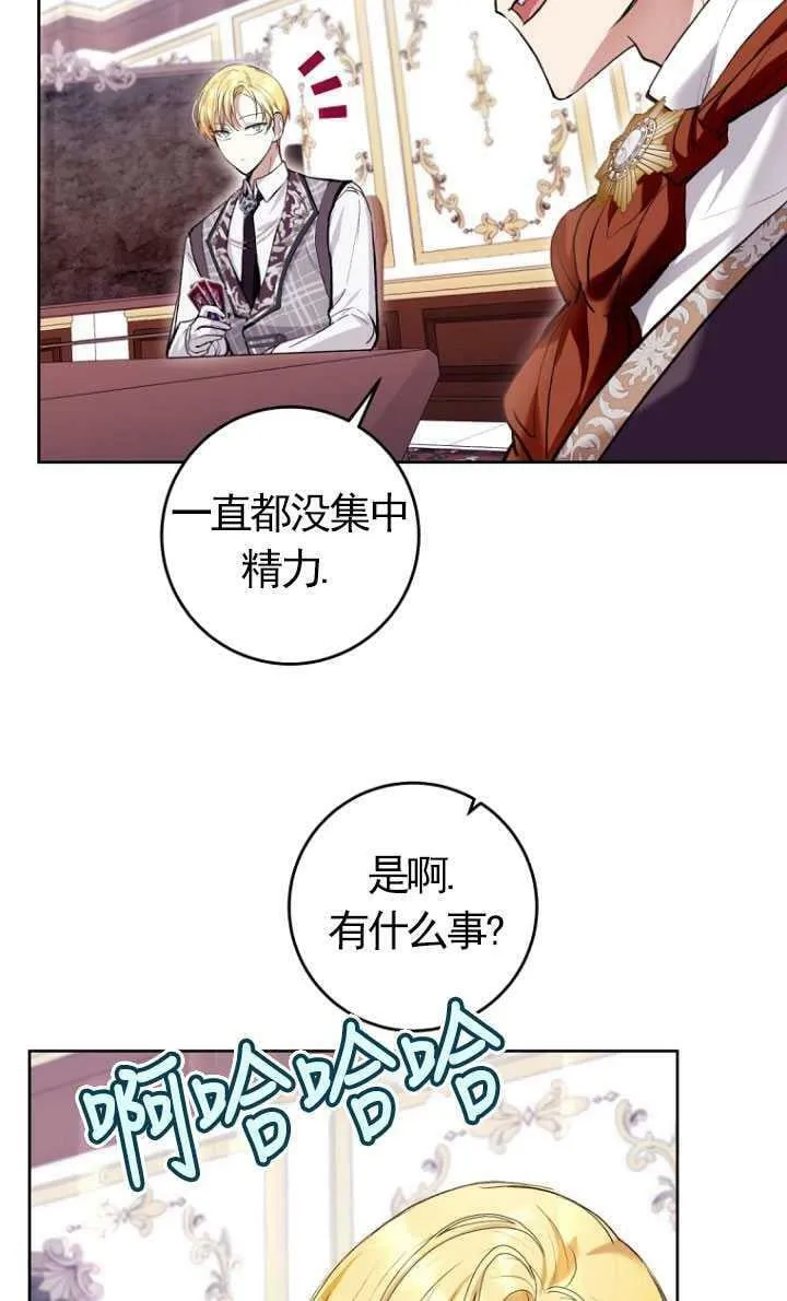第28话 第59页