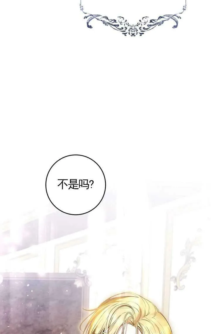 第28话 第78页