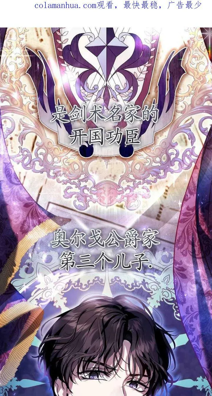 第28话 第82页