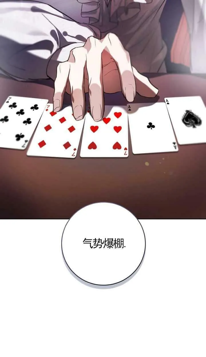 第29话 第17页