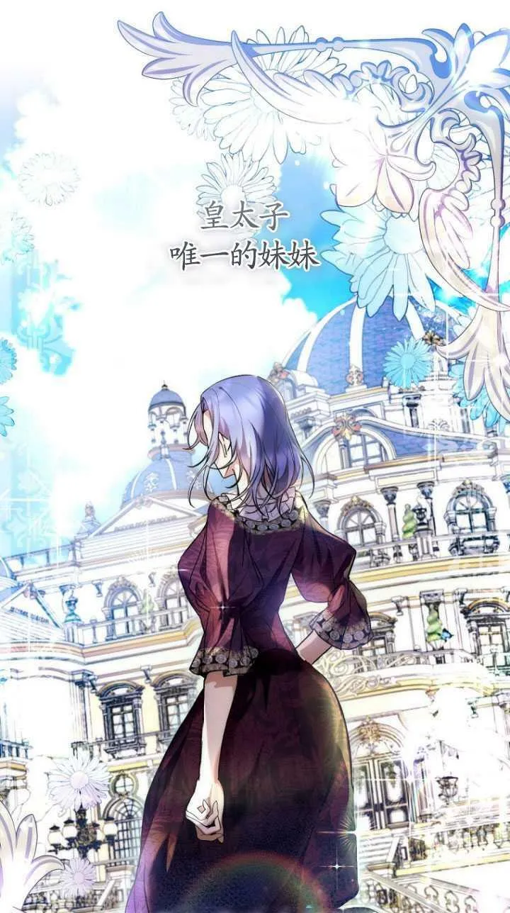 第29话 第21页