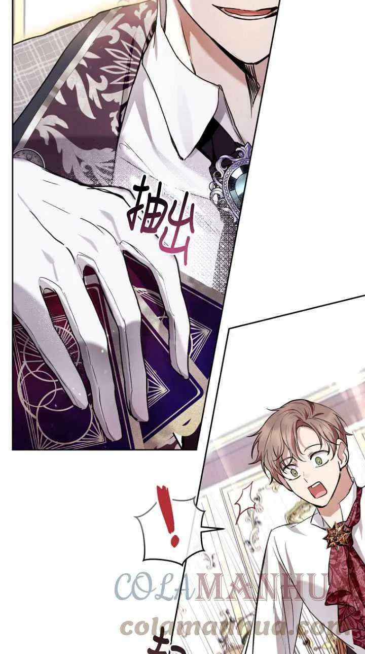 第29话 第25页