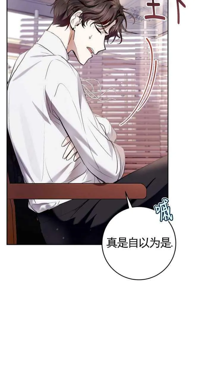 第29话 第32页