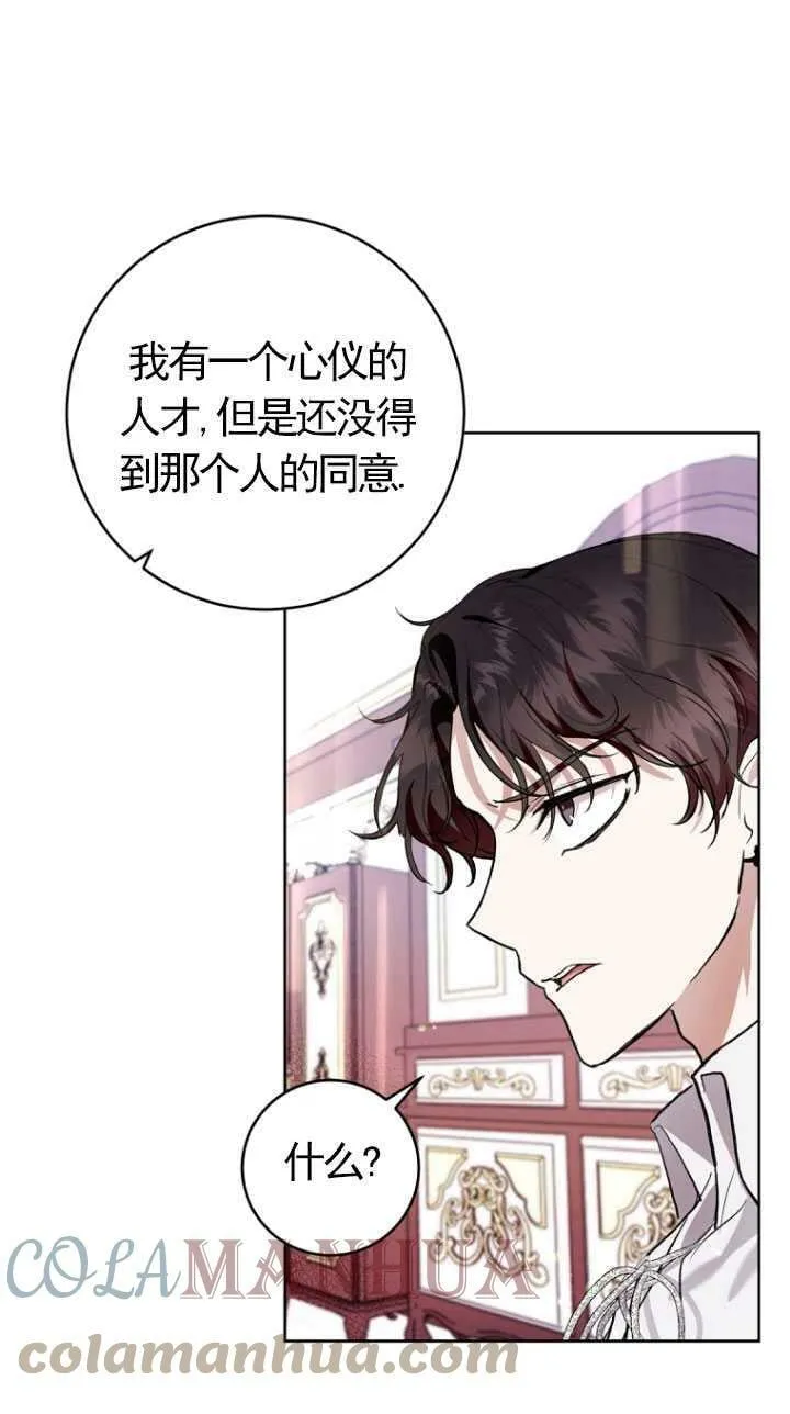 第29话 第34页