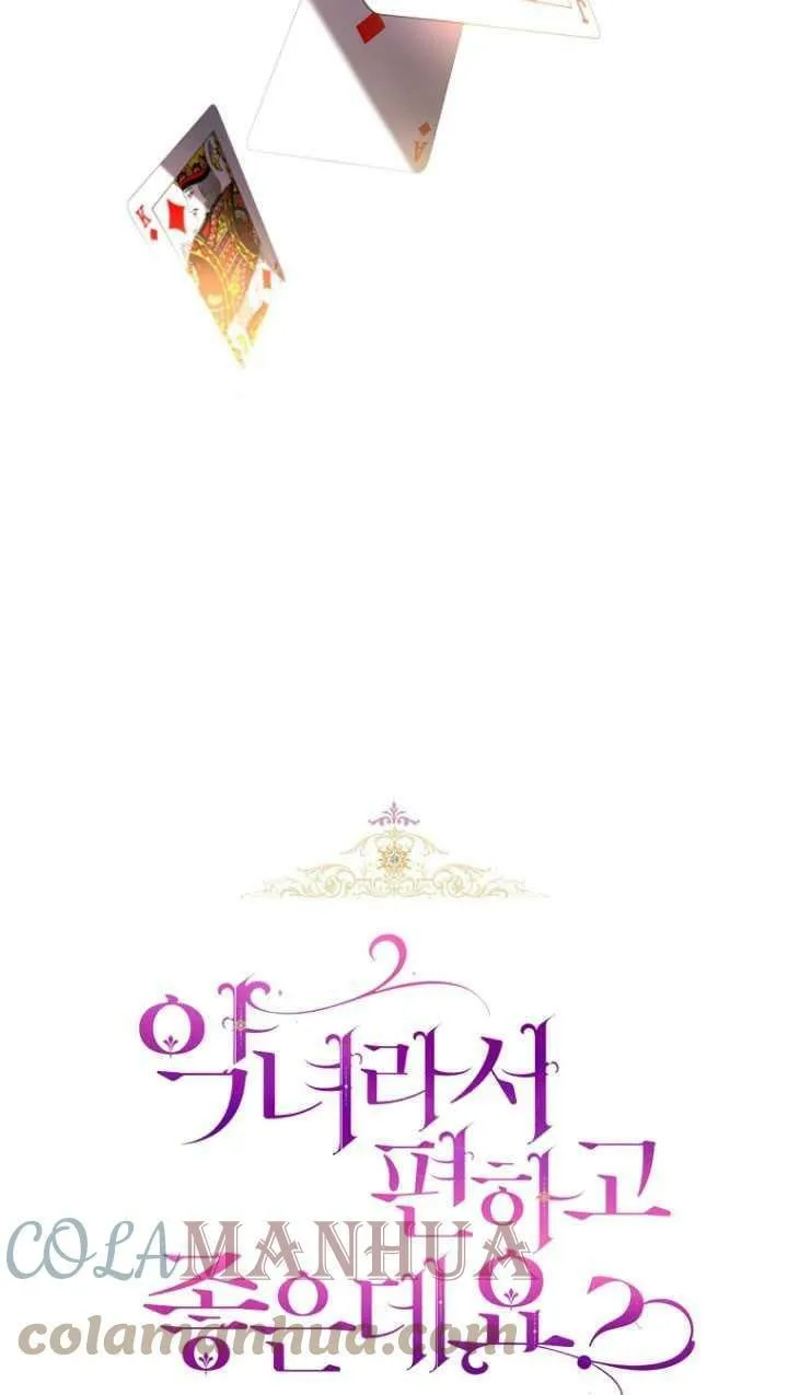 第29话 第46页