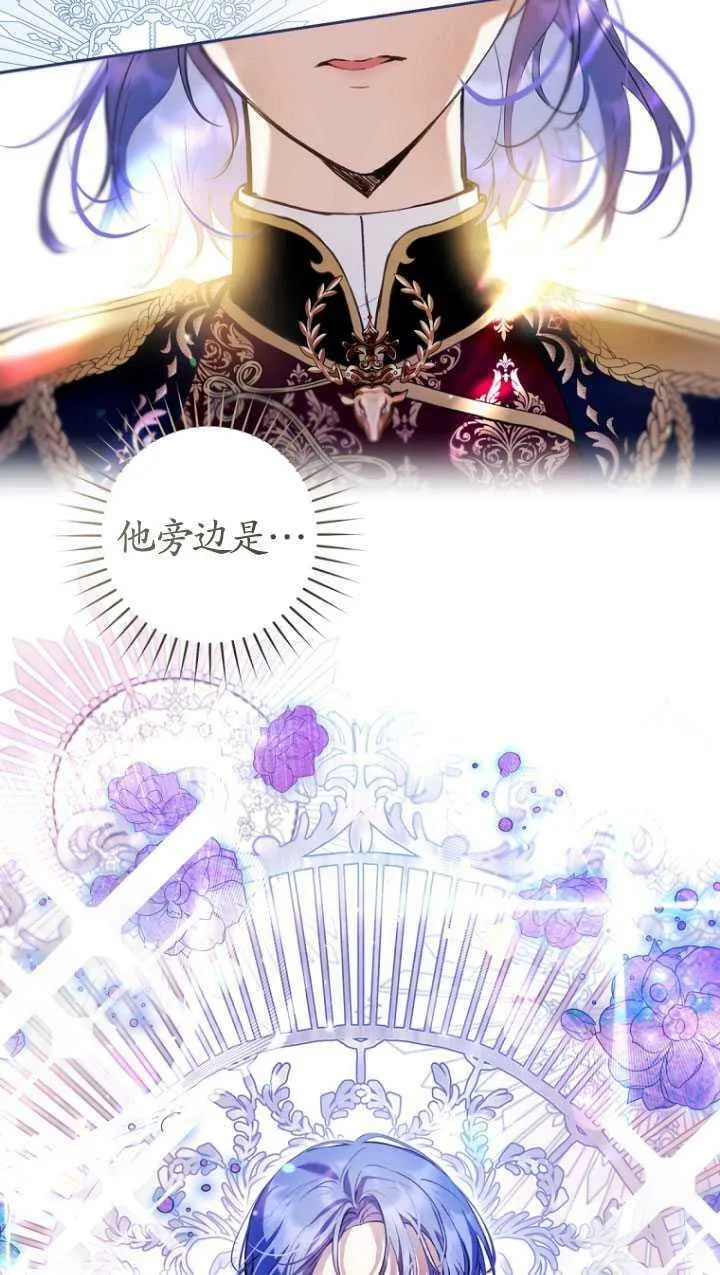第29话 第59页