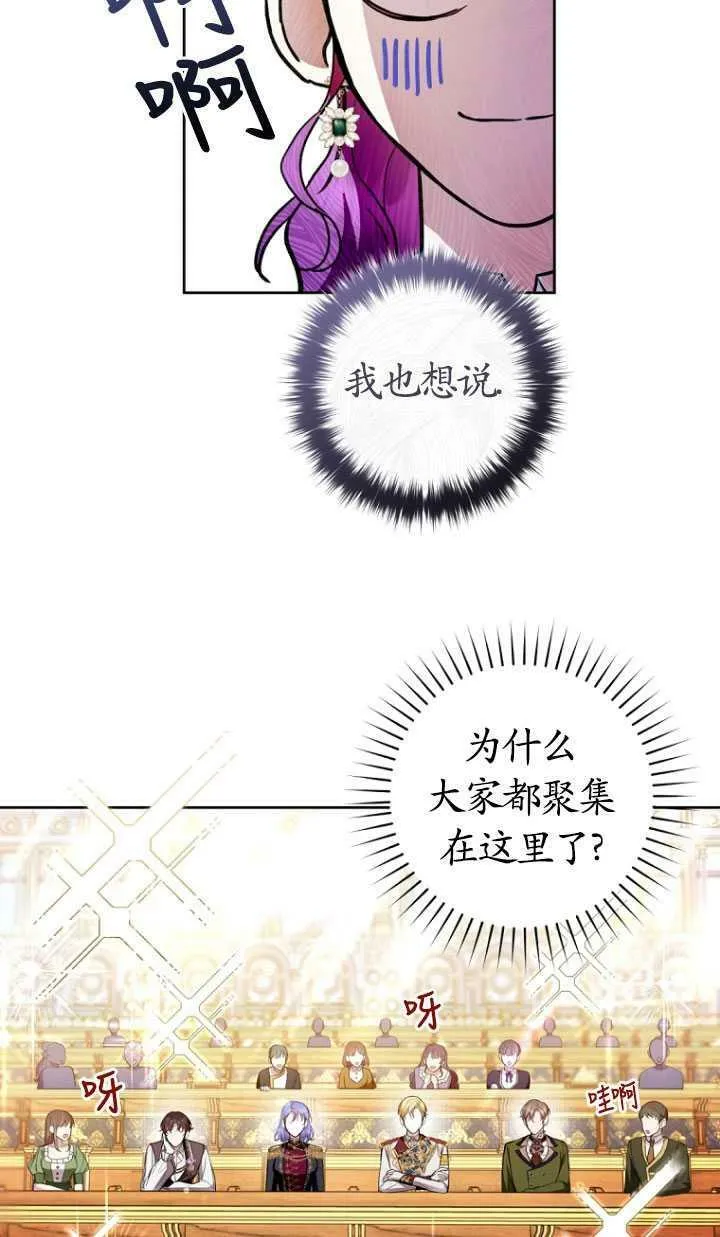 第29话 第62页